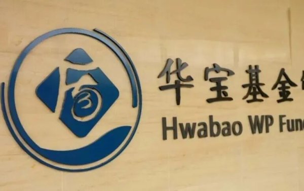 被前员工控诉“领导逼下属违规”，华宝基金紧急声明