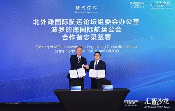 波罗的海干散货指数涨0.84%