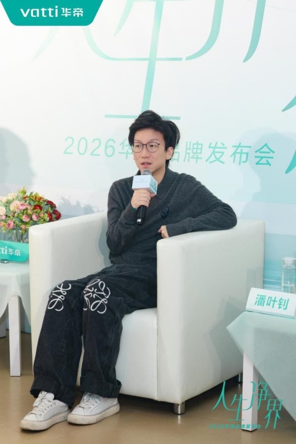 张凌赫出任全新代言人，华帝CMO潘叶钊：品牌年轻化不是迎合，而是吸引