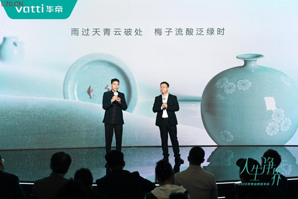 龙泉青瓷非遗传承人、华帝美学顾问 叶小春（左） 华帝股份产品管理中心总监 姚永（右）