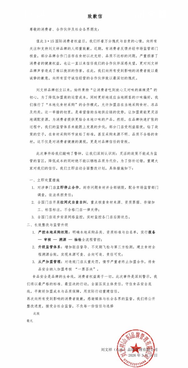 人力资源社会保障部：一季度全国城镇新增就业299万人