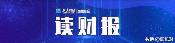 【读财报】上市猪企2月销量超1182万头