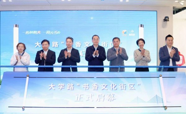 杨浦全民阅读活动周启幕，点亮城市“微光”