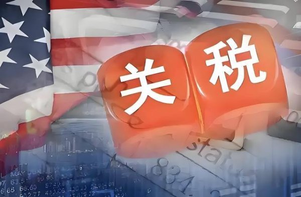 美伊冲突尚未停止，特朗普对16国发起301调查，新一轮关税战开始
