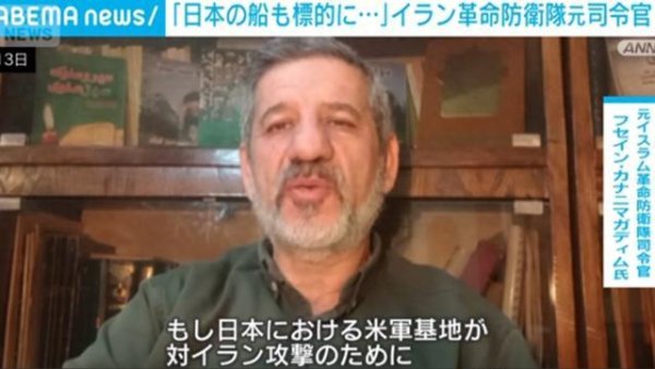 高市没想到，收到伊朗开战警告，驻日美军敢行动，就打击日本全境