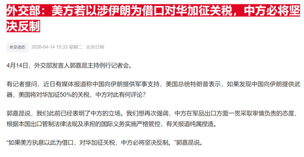 算力租赁为何突然火了？| 0414