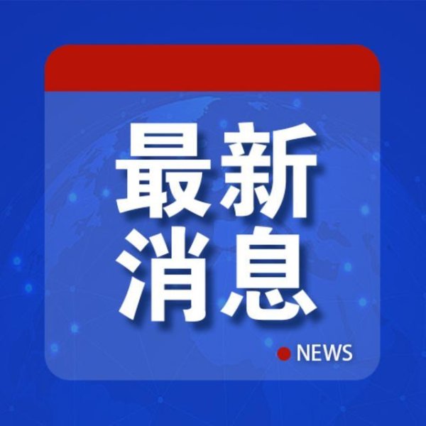 伊朗革命卫队要求白宫“二选一”