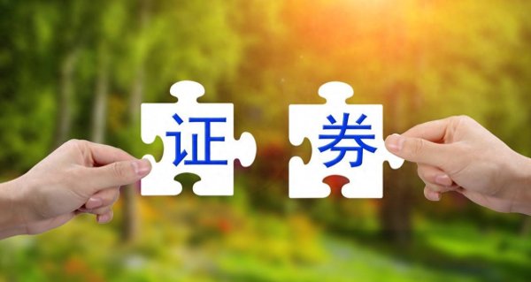 借长鑫科技IPO东风？7家券商持股潜伏，华安证券盘中涨停，招商、国元一度涨超6%