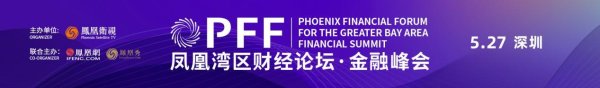 肖耿：香港是民企出海最优平台，联动大湾区企业降低出海合规成本