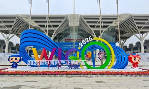 盛会抢先看！未来已“进馆”，直击“黑科技”！