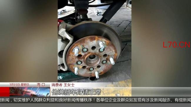 消费者质疑买到“库存车”