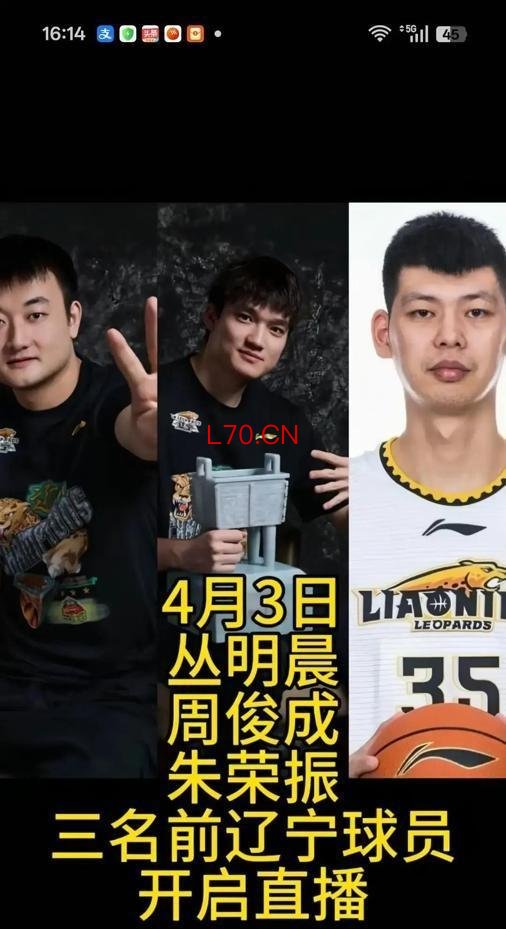 17岁赚了一百万美元，25岁被CBA裁员