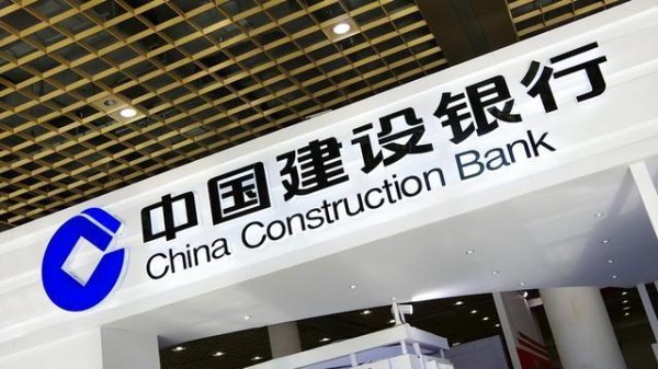 建行登顶A股市值一哥！年内涨13%对农行跌11%，业绩能否持续？