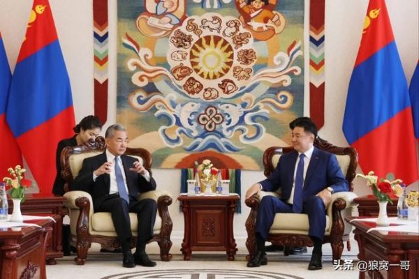 王毅访蒙释放重磅信号：中蒙贸易冲击200亿美元，东北亚格局改变