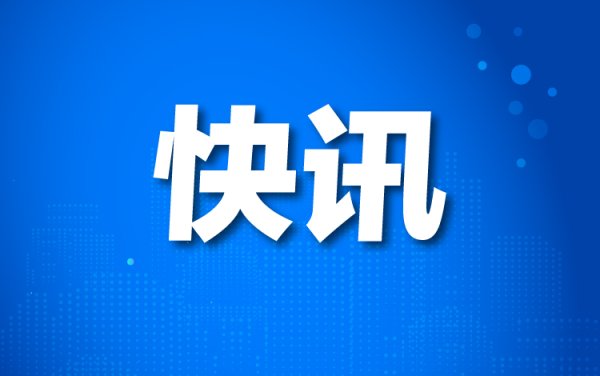 福建仙游一处峡谷5名户外爱好者意外身亡
