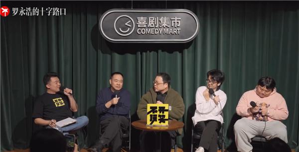罗永浩不知要卸妆一年没卸 结果长了黄褐斑 现状已失控