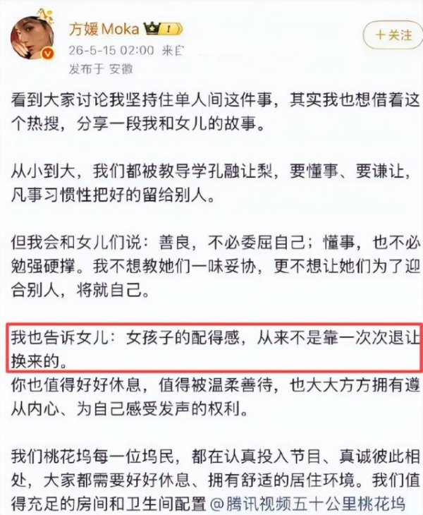 社交的终极答案：要么做徐志胜，要么做萧敬腾