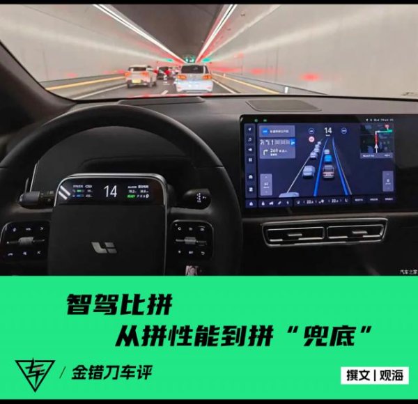 比亚迪和华为，联手暴击特斯拉