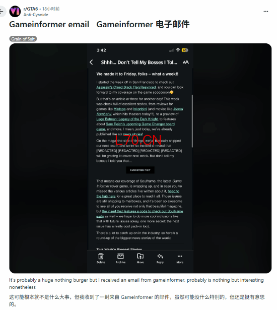 游民星空