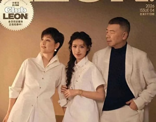 冯小刚徐帆一家三口全家福