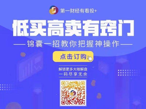 公司与行业0709丨 长鑫将至 A股逆转！