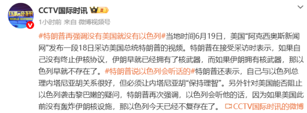 伊朗阿巴斯港沿海地区传出爆炸声