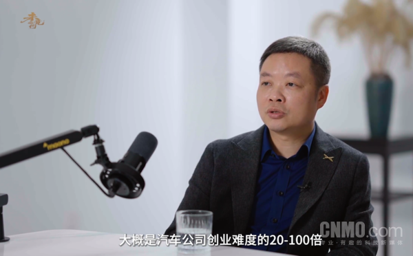 何小鹏称机器人创业难度是汽车公司的20倍至100倍