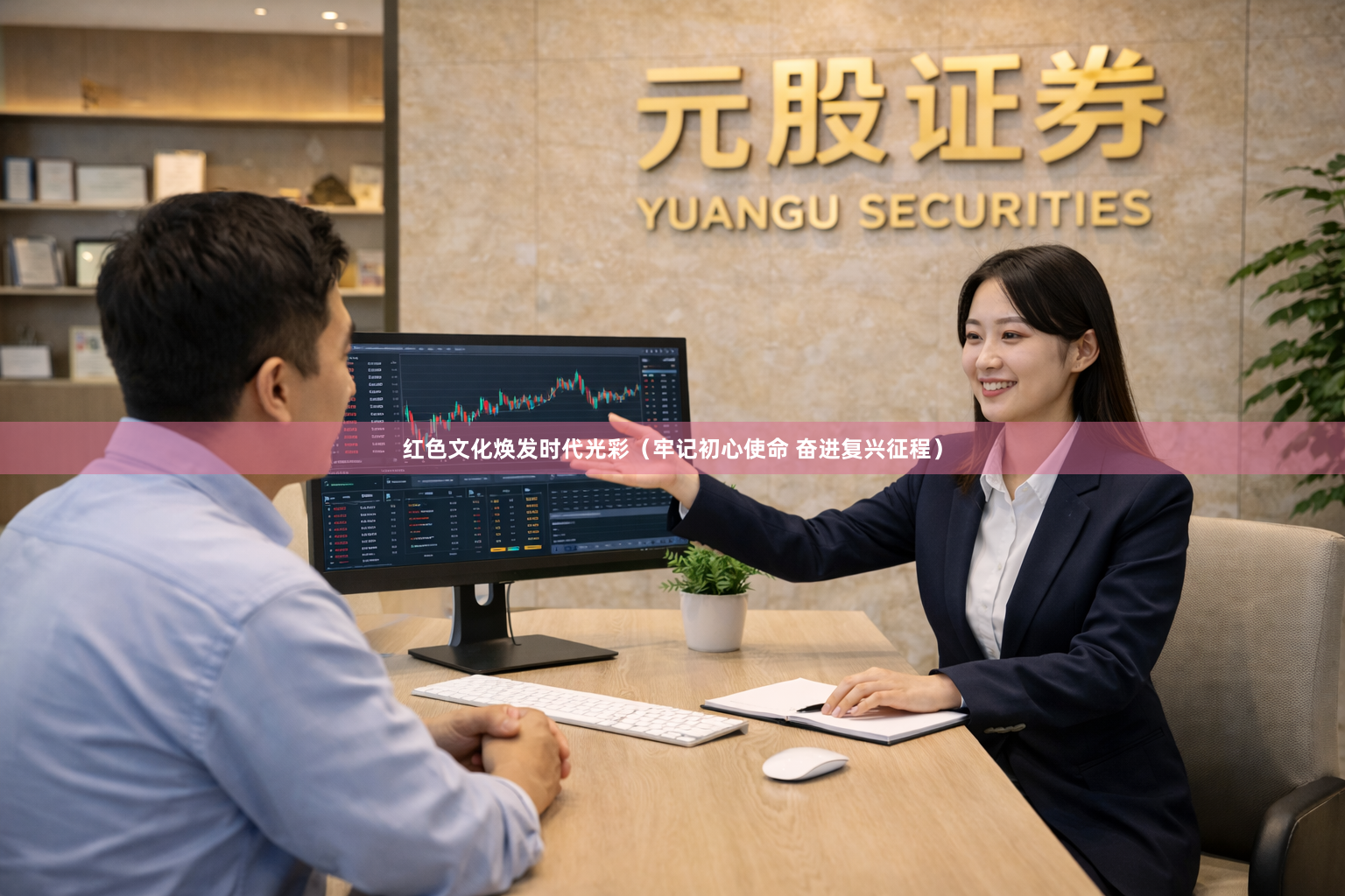 红色文化焕发时代光彩（牢记初心使命 奋进复兴征程）
