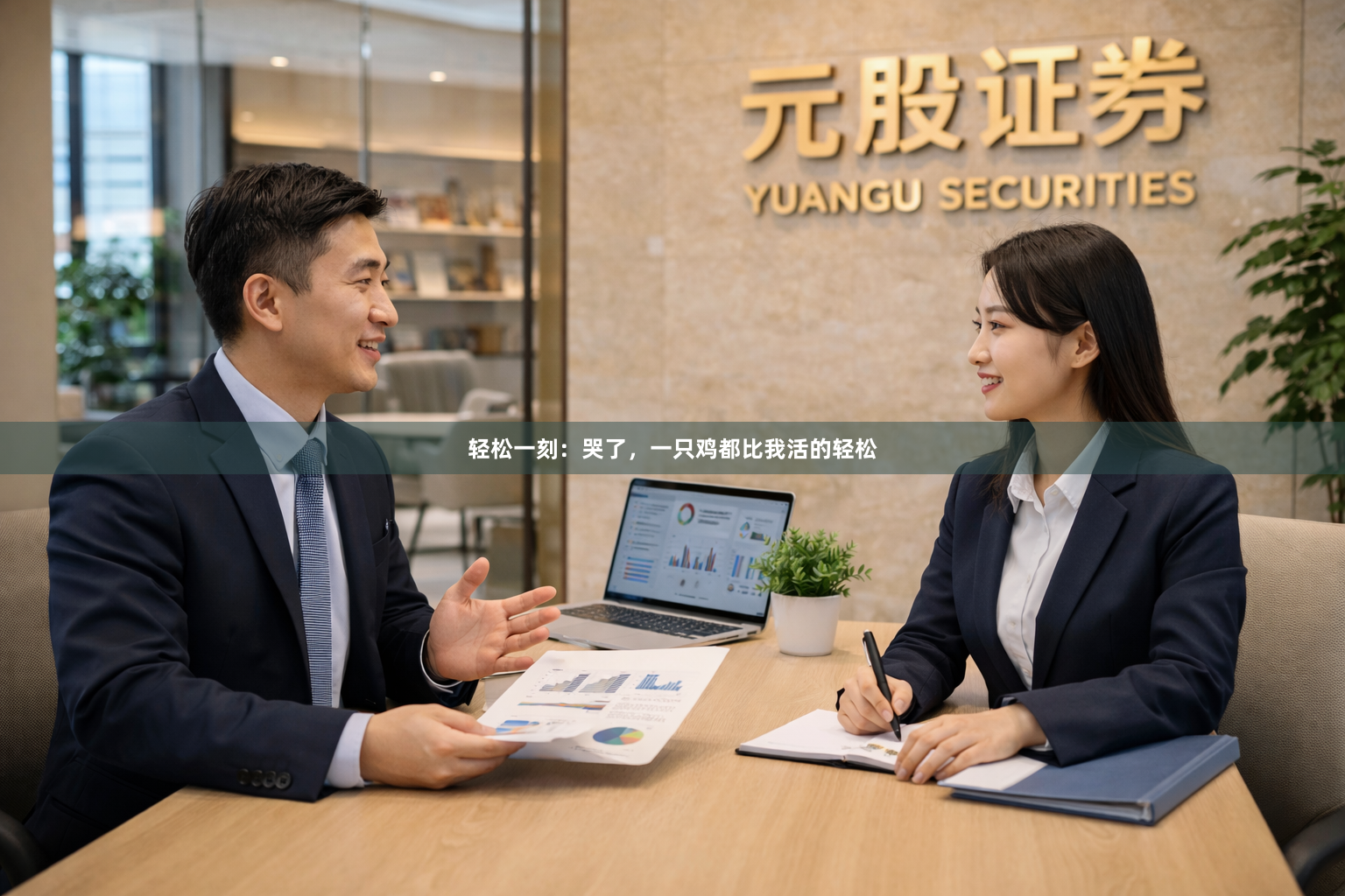 轻松一刻：哭了，一只鸡都比我活的轻松