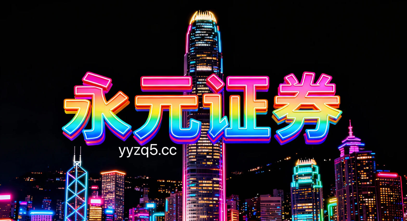 风控视角下的杠杆股票配资黑天鹅防御预案机构与散户对比视角